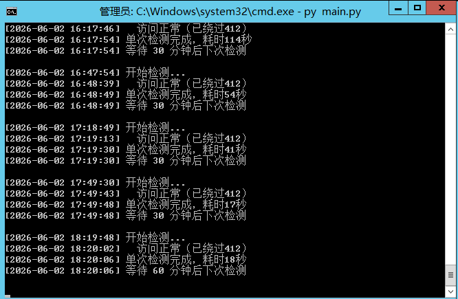 python搭建网站访问异常监测脚本方案